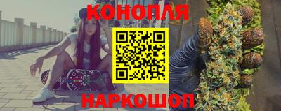 каннабис Ставрополь