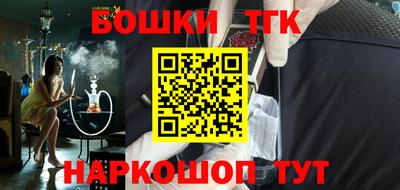 каннабис Ставрополь