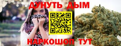 каннабис Ставрополь