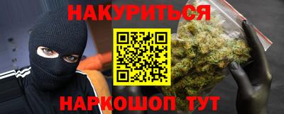 каннабис Ставрополь
