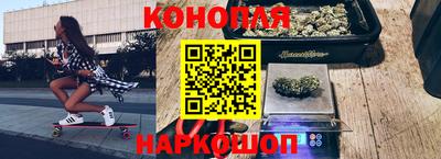 каннабис Ставрополь