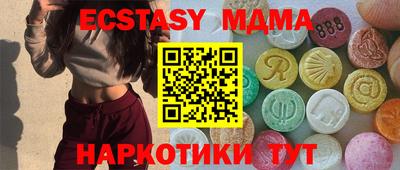 каннабис Ставрополь