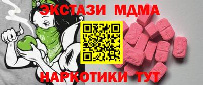 каннабис Ставрополь
