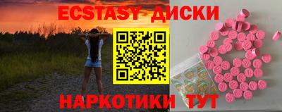каннабис Ставрополь
