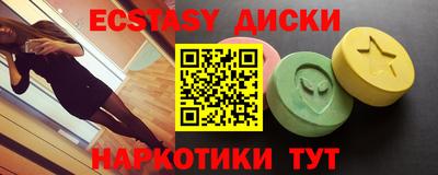 каннабис Ставрополь