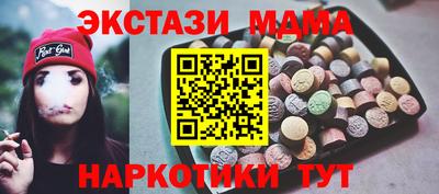каннабис Ставрополь