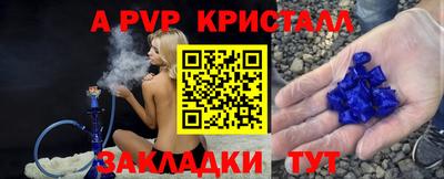 круглые Старая Купавна