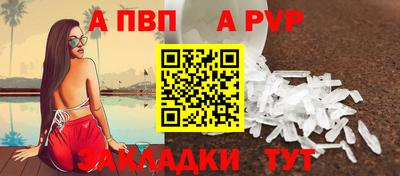 каннабис Ставрополь