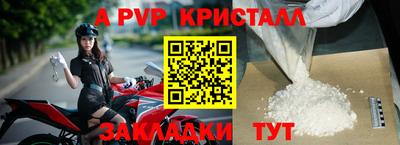 каннабис Ставрополь