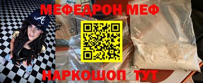 круглые Старая Купавна
