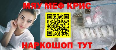 круглые Старая Купавна