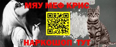 круглые Старая Купавна