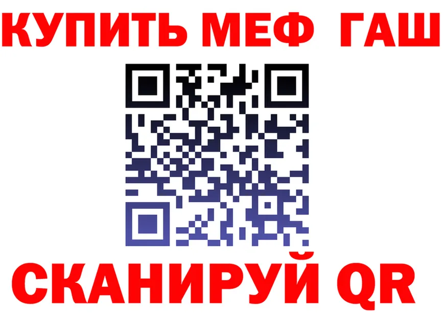 МЕФ мука зеркало площадка гидра Богданович