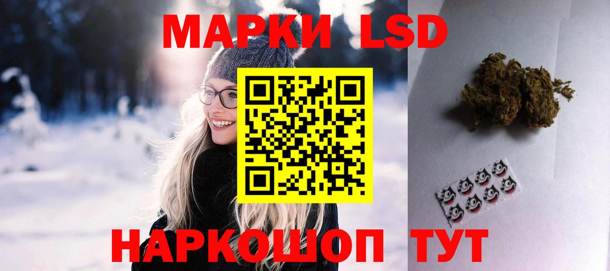 ЛСД экстази кислота  LSD-25 экстази ecstasy  Вход с VPN  Богданович 