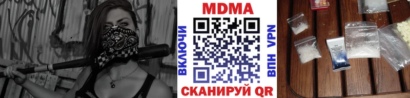 MDMA Molly купить наркотики сайты blacksprut маркетплейс Богданович