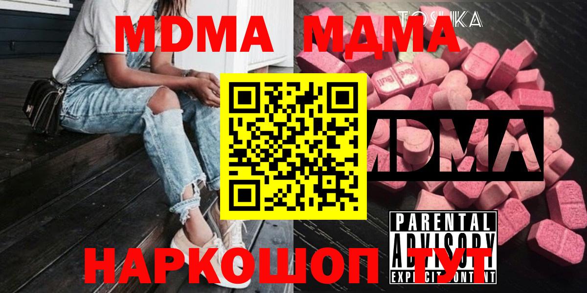 МДМА VHQ Богданович