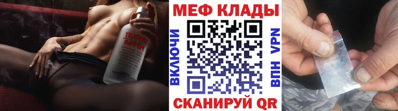 omg ТОР это как зайти МЕФ мяу мяу Богданович