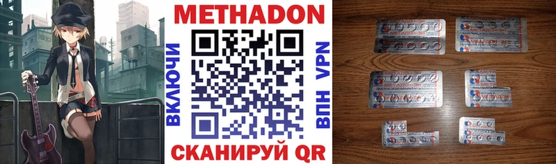 МЕТАДОН белоснежный  Богданович 