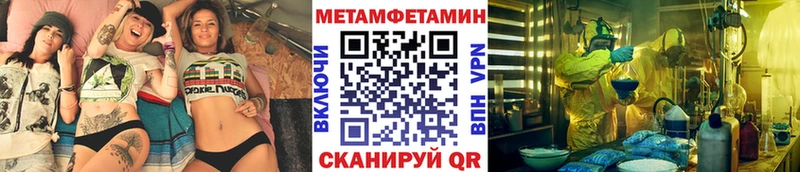 МЕТАМФЕТАМИН Декстрометамфетамин 99.9%  Богданович 