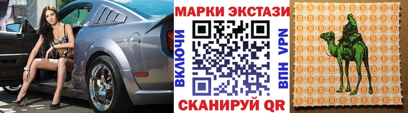 Марки 25I-NBOMe 1500мкг  Богданович 