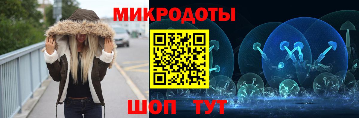 Галлюциногенные грибы ЛСД Богданович