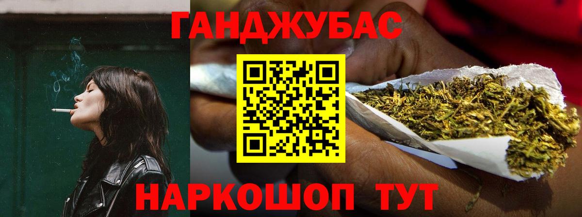 Конопля план  Вход с VPN  Конопля VHQ  Богданович 